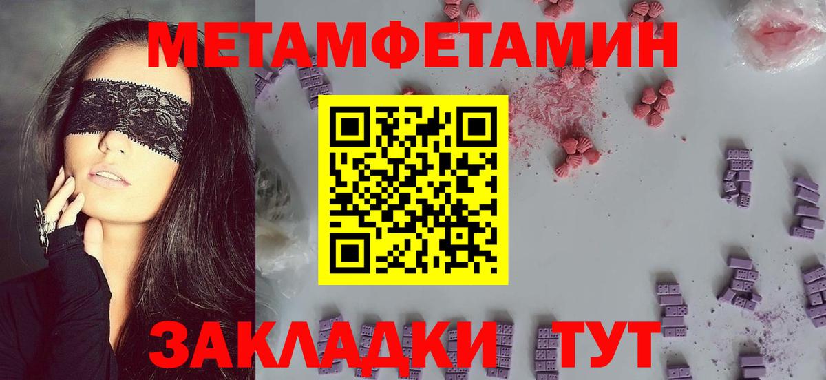 Кохма  АМФ  Вход с VPN  Амфетамин Premium 