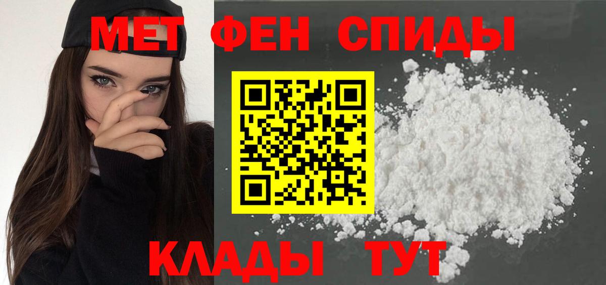 АМФ Розовый Кохма