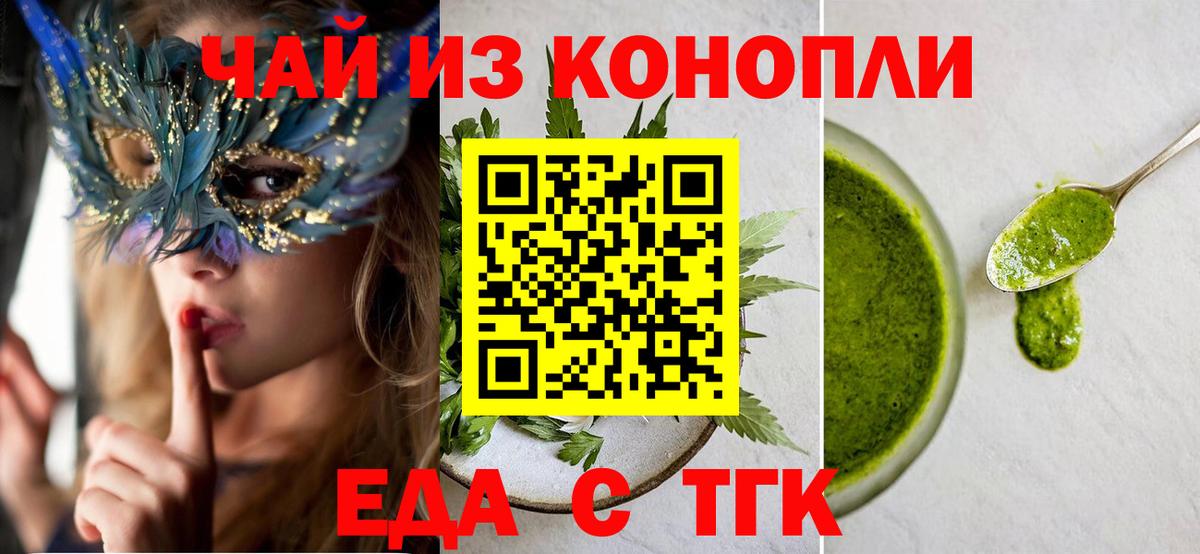 Canna-Cookies марихуана  Вход с VPN  Кохма 