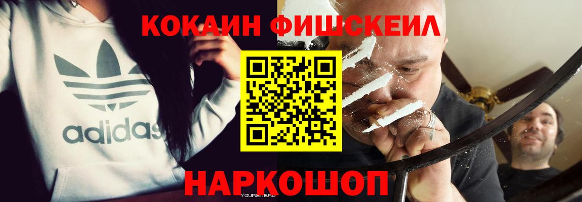 Cocaine  КОКАИН 97%  КОКАИН 97%  Вход с VPN  Кохма 