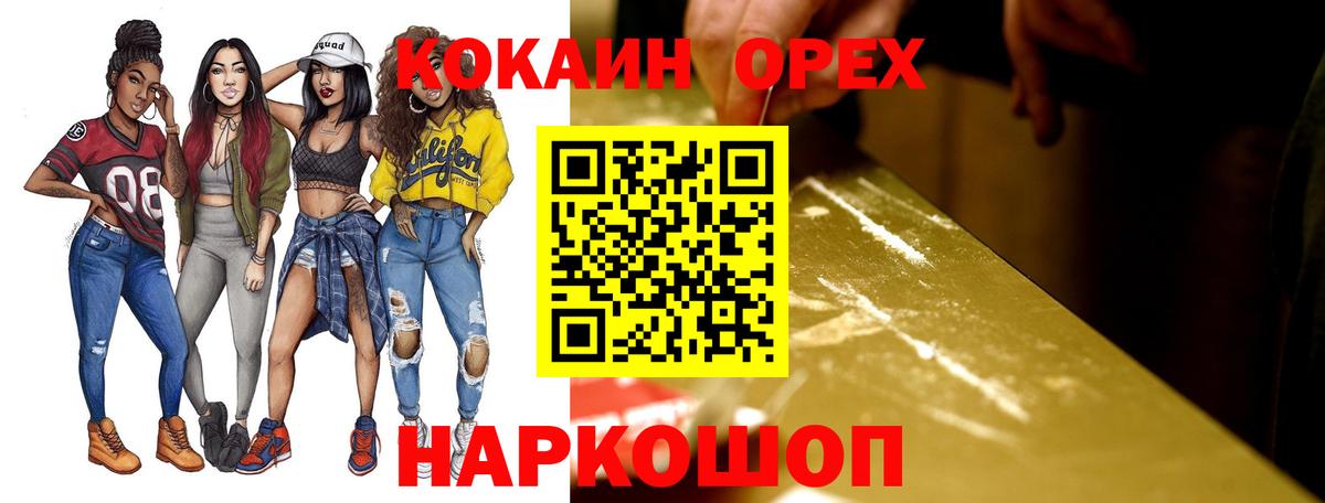 COCAIN 99% Кохма