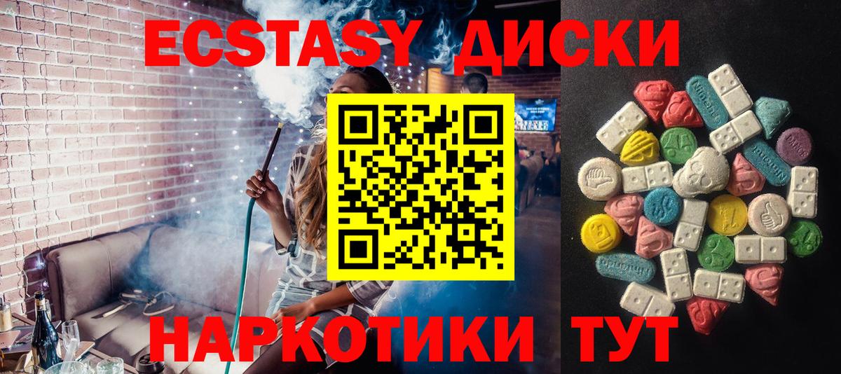 Кохма  ЭКСТАЗИ  Вход с VPN  Экстази VHQ  купить закладку  ЭКСТАЗИ DUBAI 