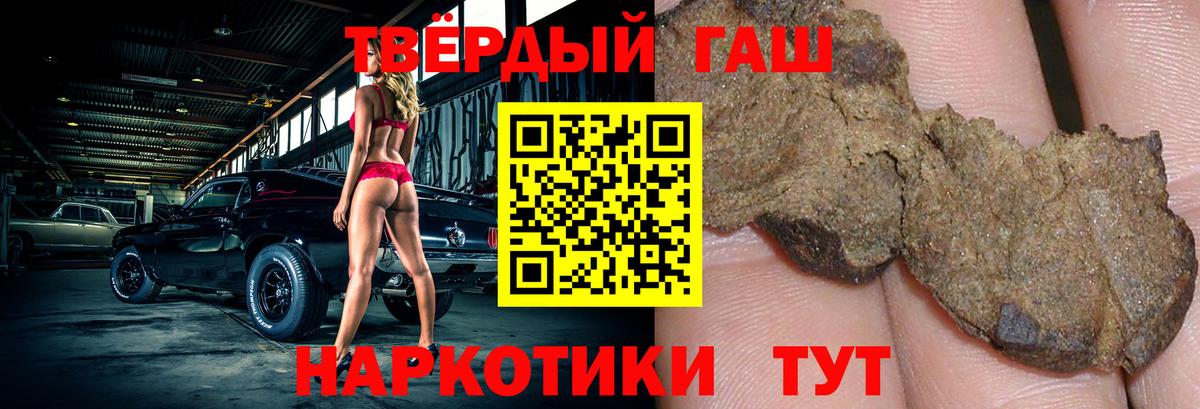 ГАШ Ice-O-Lator  Вход с VPN  Кохма 