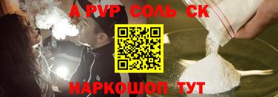бутик Кинель