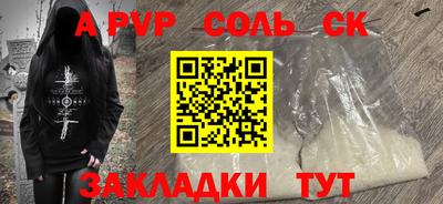 ALPHA PVP Кимры