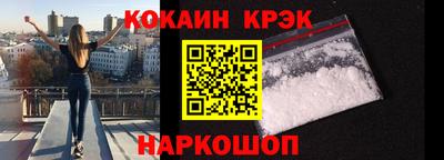 бутик Кинель