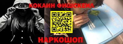 бутик Кинель