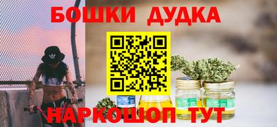 бутик Кинель