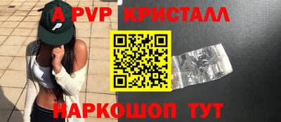 бутик Кинель