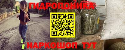 бутик Кинель