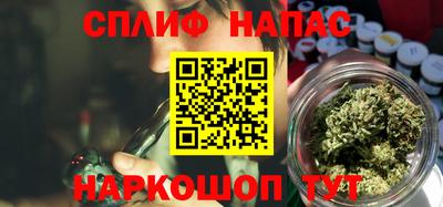 бутик Кинель