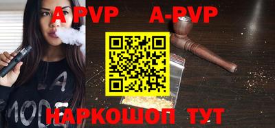 ALPHA PVP Кимры