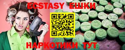 бутик Кинель