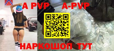 бутик Кинель