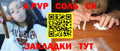 бутик Кинель