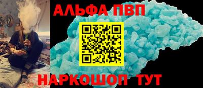 бутик Кинель