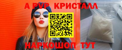 ALPHA PVP Кимры