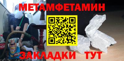 бутик Кинель