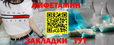 бутик Кинель