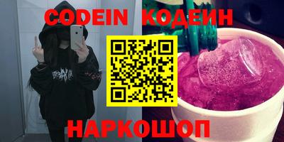 бутик Кинель