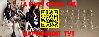 ALPHA PVP Кимры