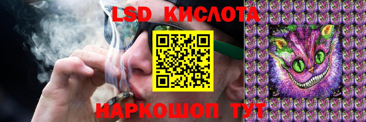 Кохма  ЛСД экстази  Вход с VPN  LSD-25 экстази кислота  ЛСД экстази ecstasy 