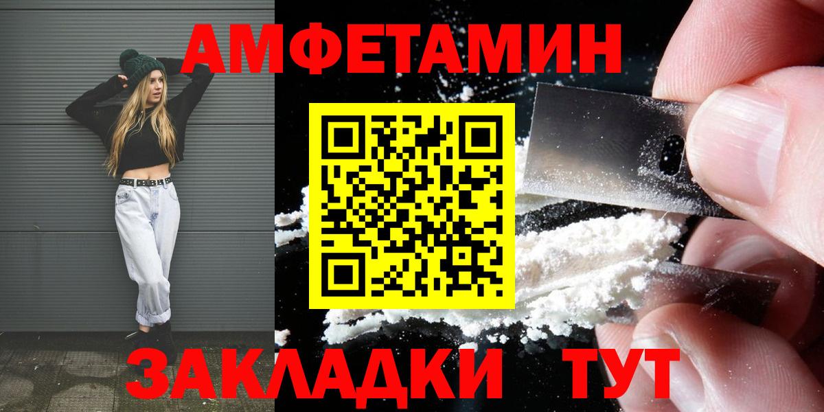 МЕТАМФЕТАМИН витя Кохма