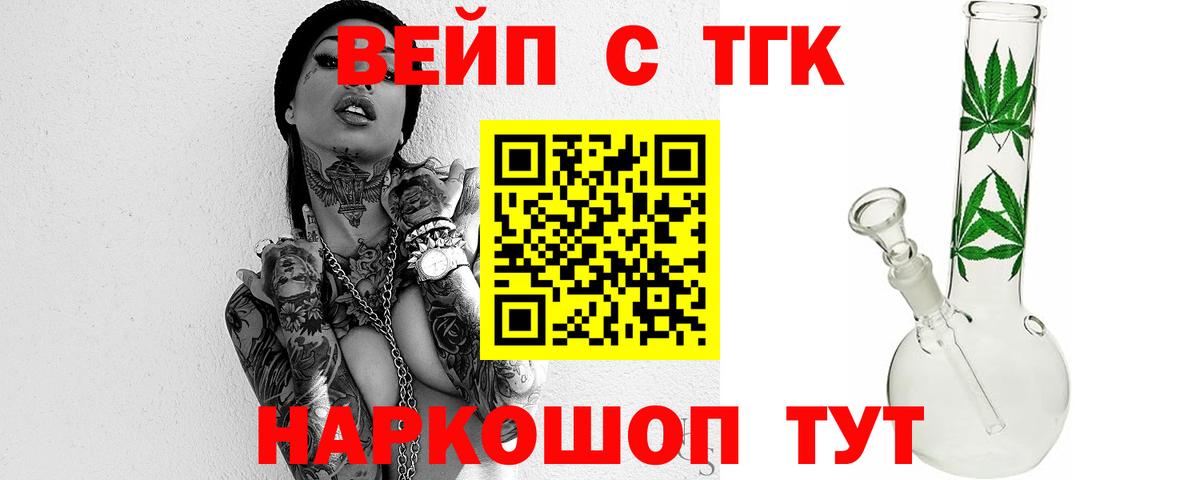 Кохма  где купить   Вход с VPN  ТГК гашишное масло  Дистиллят ТГК Wax 