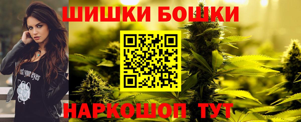 Марихуана LSD WEED  Вход с VPN  Каннабис марихуана  Кохма 