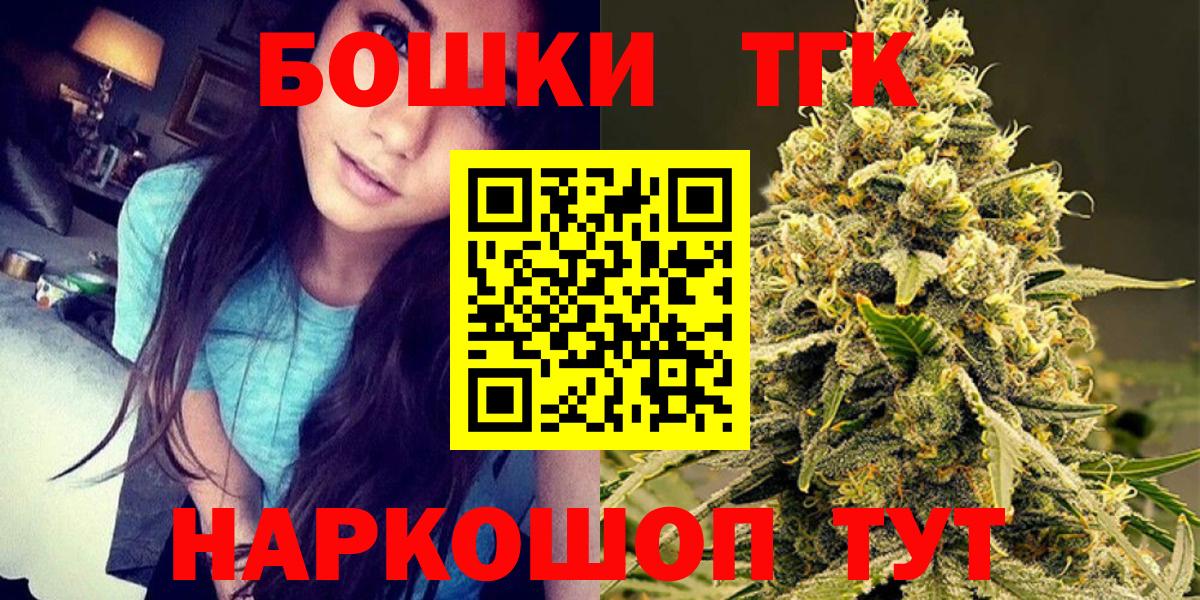 Марихуана Amnesia Кохма